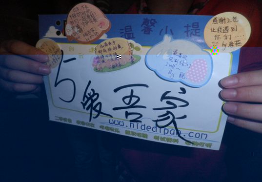 社人院成長動力營首屆“宿舍嘉年華” “我的宿舍我做主”評比活動順利進行