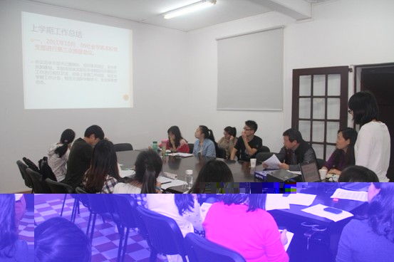 且行且思,規劃先行——我院黨支部新學期工作布置規劃會議召開
