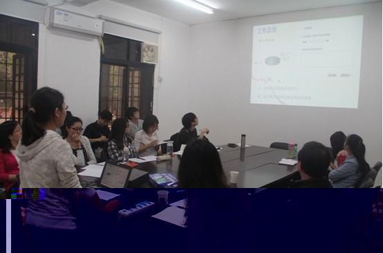 且行且思，規劃先行——我院黨支部新學期工作布置規劃會議召開