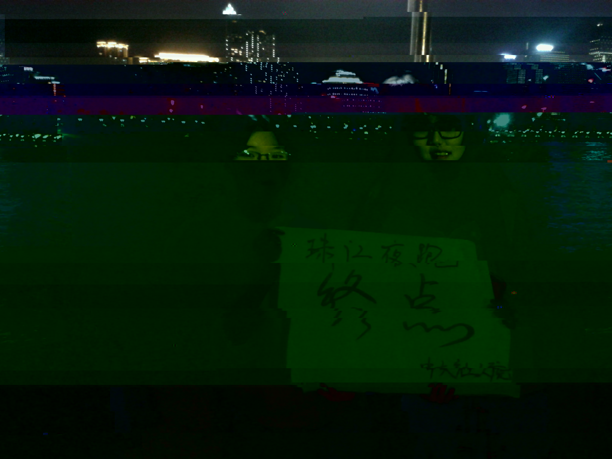 珠江夜跑第一期活動圓滿結束