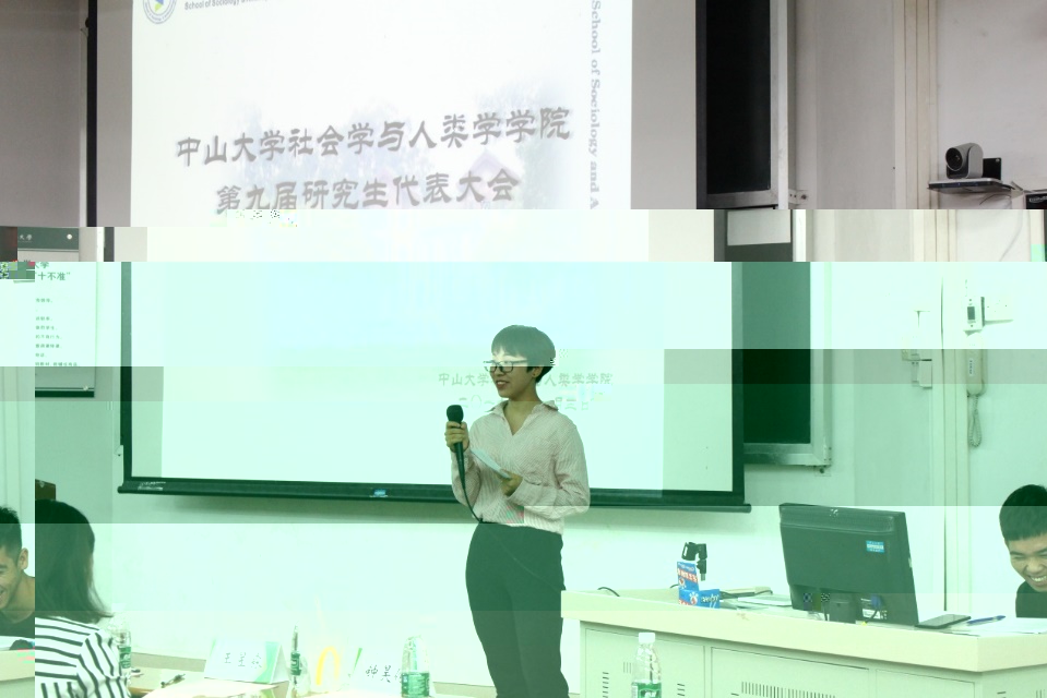 會訊回顧 |太阳集团1088vip第九屆研究生會主席團換屆大會圓滿舉行
