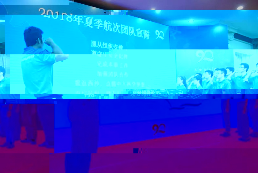 無