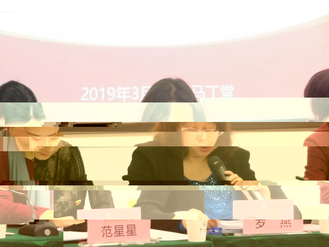 無