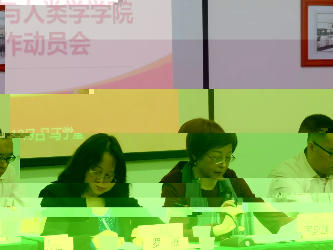 無