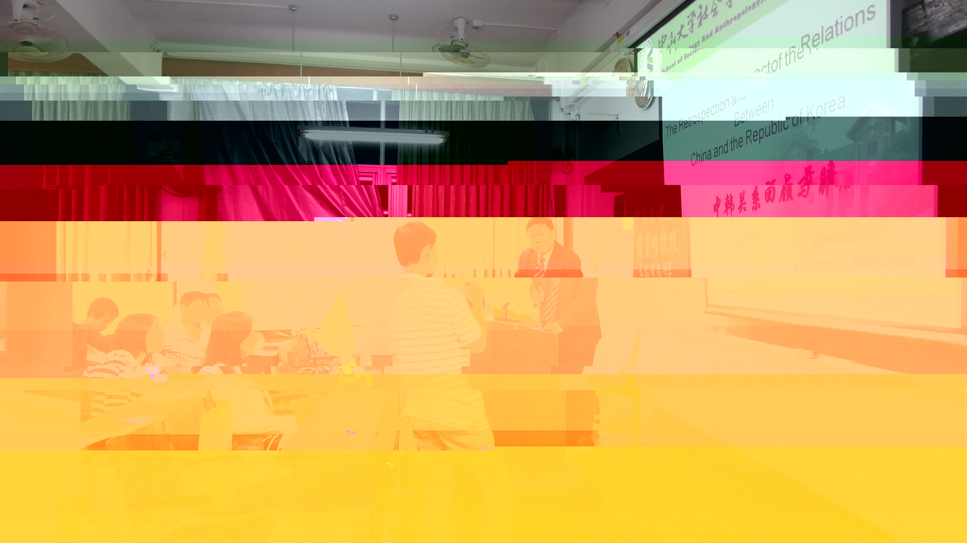 白首心不移  伏枥志千裡——胡鑒明教授在我院舉行中韓關系講座