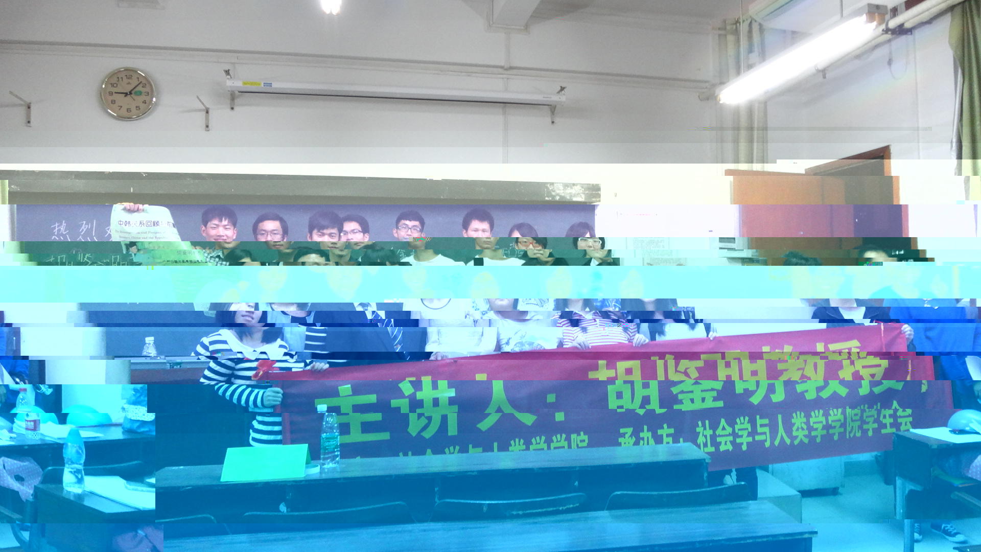 白首心不移  伏枥志千裡——胡鑒明教授在我院舉行中韓關系講座