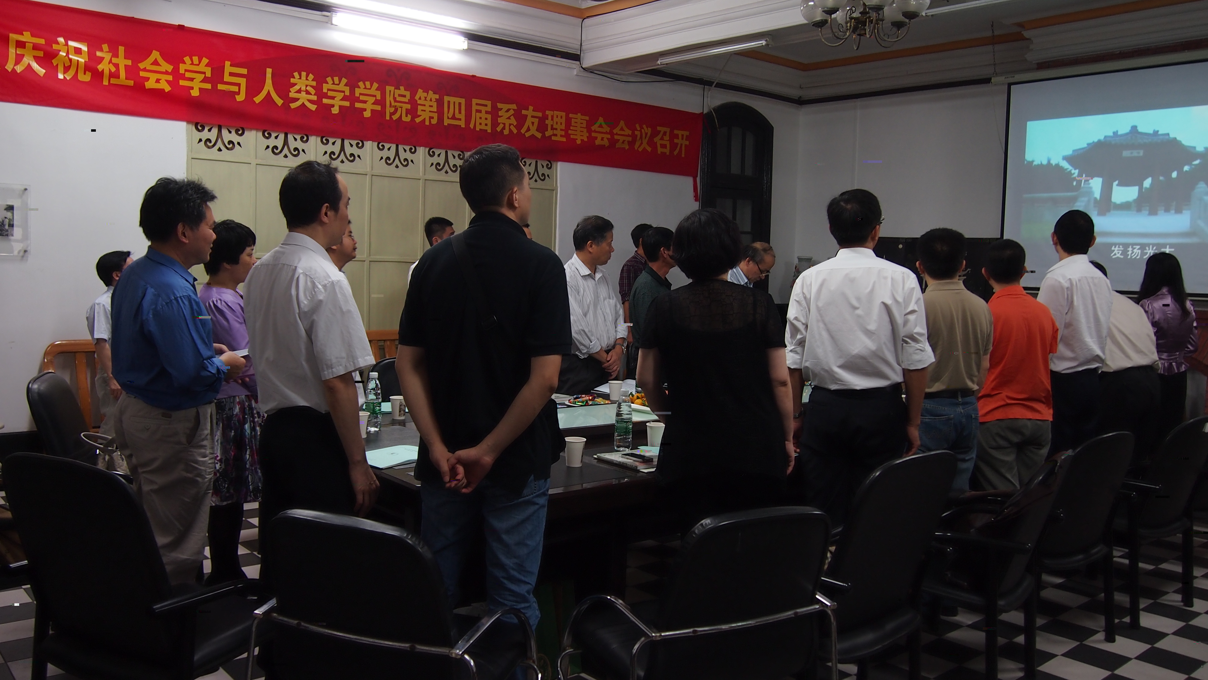 凝聚家文化，共同促發展