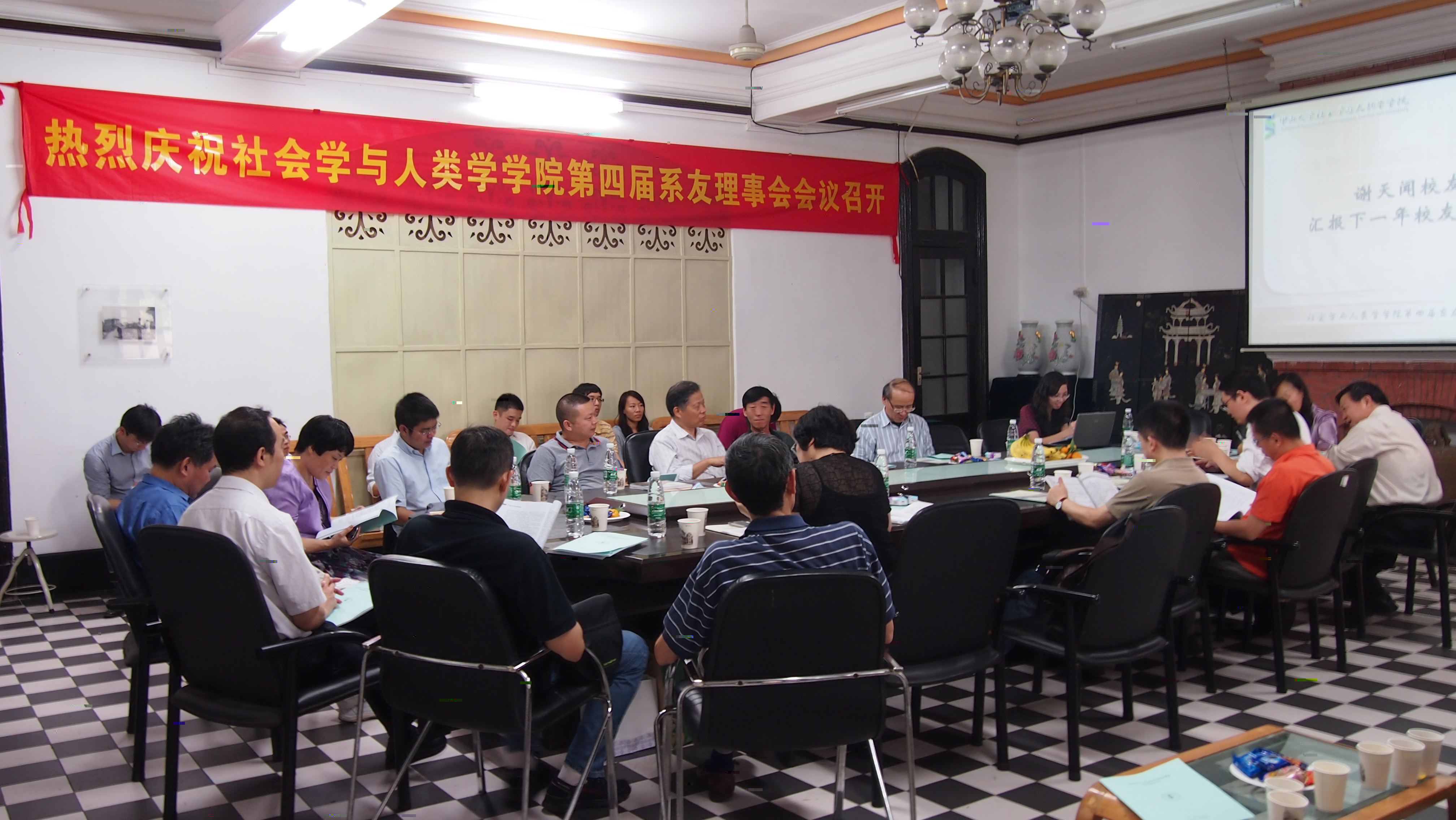 凝聚家文化，共同促發展