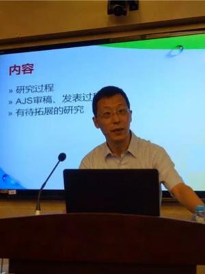 張永宏